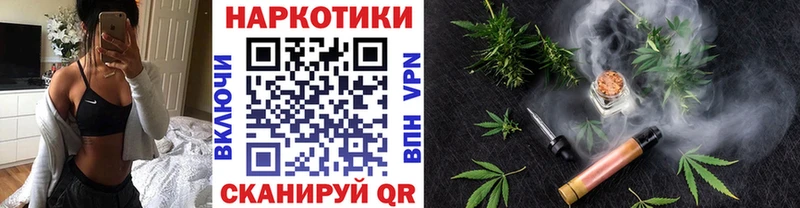 Продажа наркотиков Вяземский Cocaine  Канабис  АМФ  Гашиш  Меф 