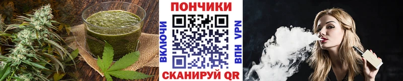 Еда ТГК марихуана  Вяземский 