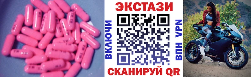 Экстази таблы  дарнет шоп  Вяземский 