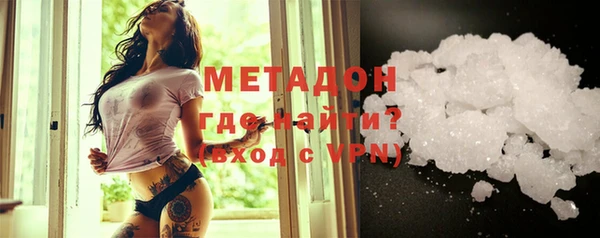 мяу мяу кристалл Бугульма