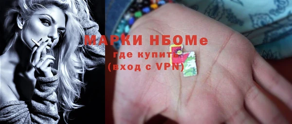 каннабис Сосновка