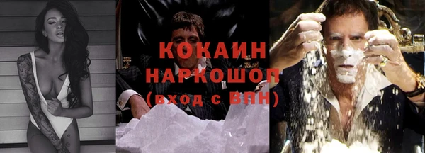MDMA Верхнеуральск