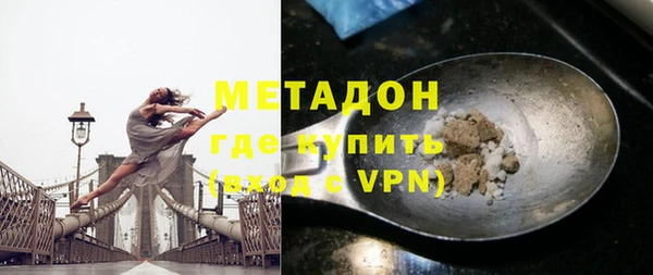 метамфетамин Сосновый Бор