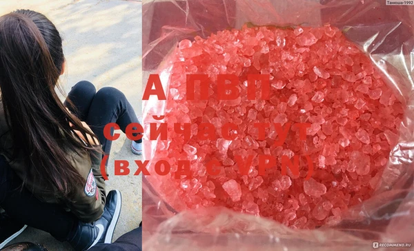 тгк Верхний Тагил