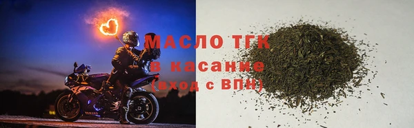 тгк Верхний Тагил