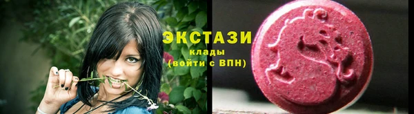амфетамин Верея