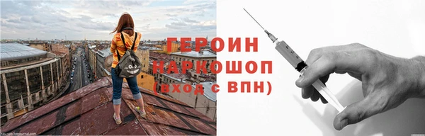 амфетамин Верея