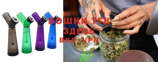 тгк Верхний Тагил