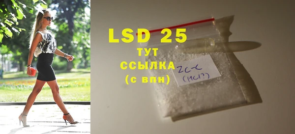 амфетамин Верея
