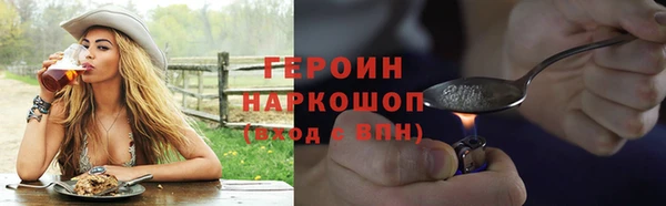 амфетамин Верея