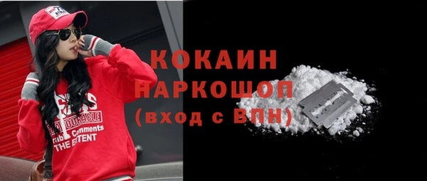 мефедрон VHQ Бородино