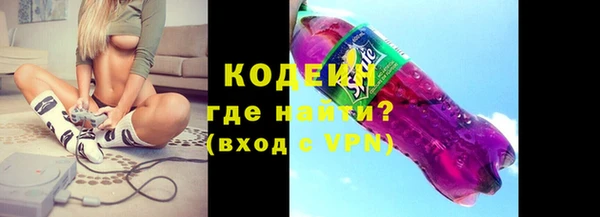 метамфетамин Сосновый Бор