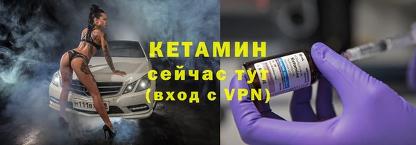бутик Вязники