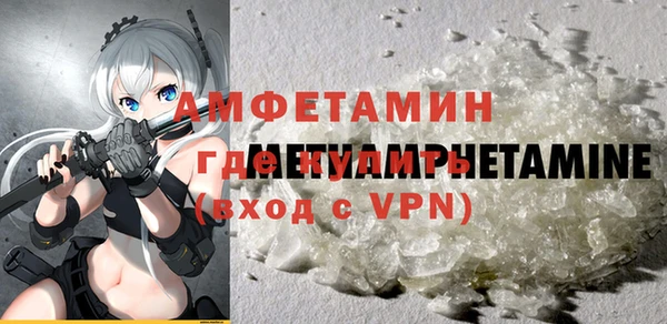 мдма Бронницы