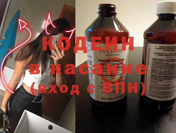 тгк Верхний Тагил