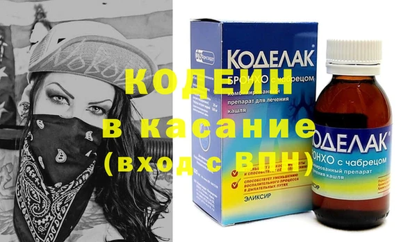 тгк Верхний Тагил