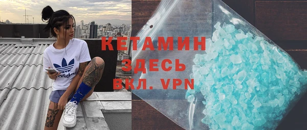 гашиш Вяземский