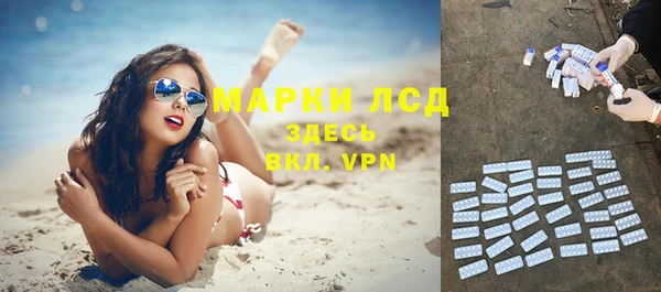 каннабис Сосновка