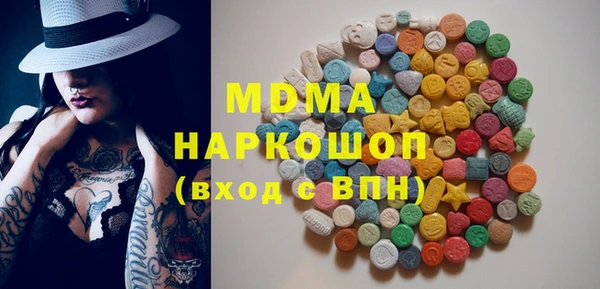 амфетамин Верея