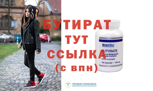 амфетамин Верея