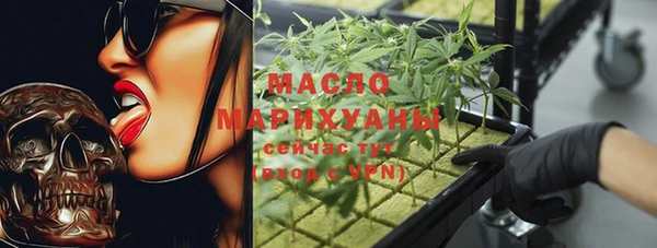 тгк Верхний Тагил