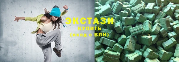 MDMA Верхнеуральск