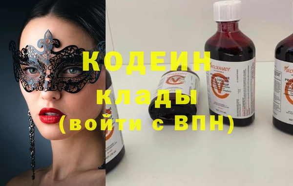 тгк Верхний Тагил