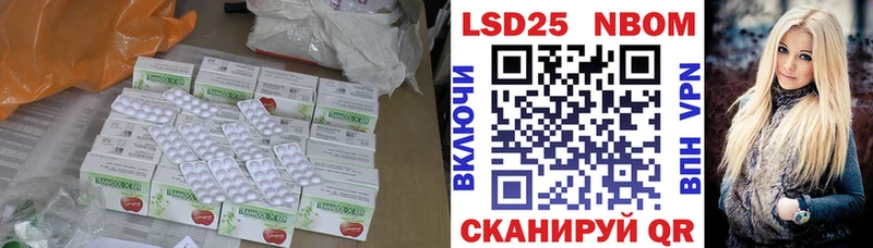 купить наркотики цена  Вяземский  Лсд 25 экстази ecstasy 