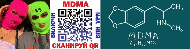MDMA Molly  Вяземский 