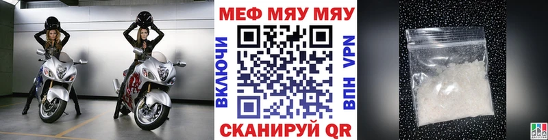 где купить Вяземский МЕФ VHQ