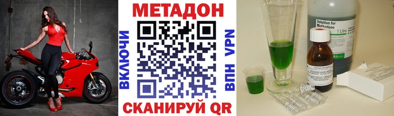 МЕТАДОН белоснежный Вяземский