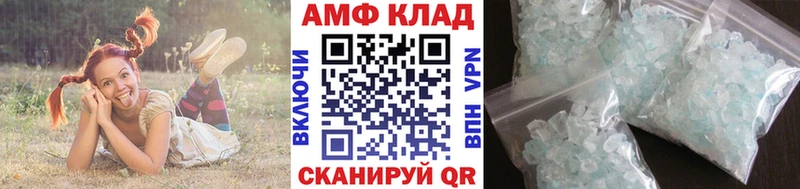 hydra ссылка что такое наркотик Вяземский МЕТАМФЕТАМИН мет