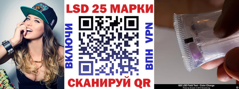 Марки NBOMe 1,8мг kraken ТОР Вяземский