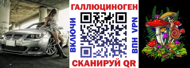 продажа наркотиков  Вяземский  KRAKEN онион  Псилоцибиновые грибы Cubensis 